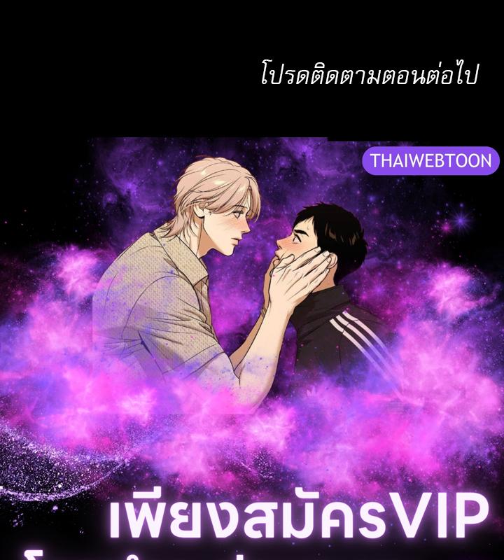 หน้า 119