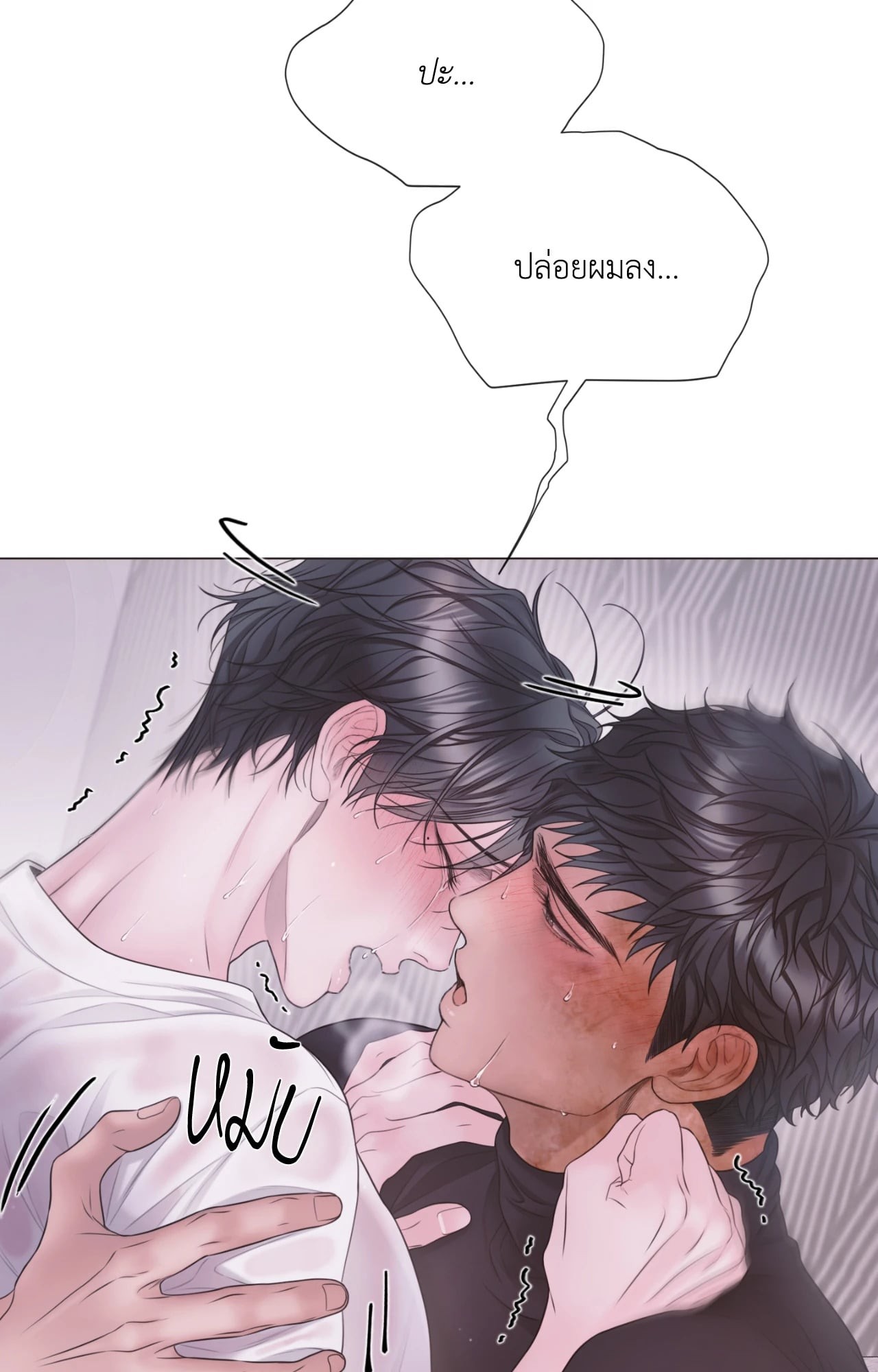 หน้า 78