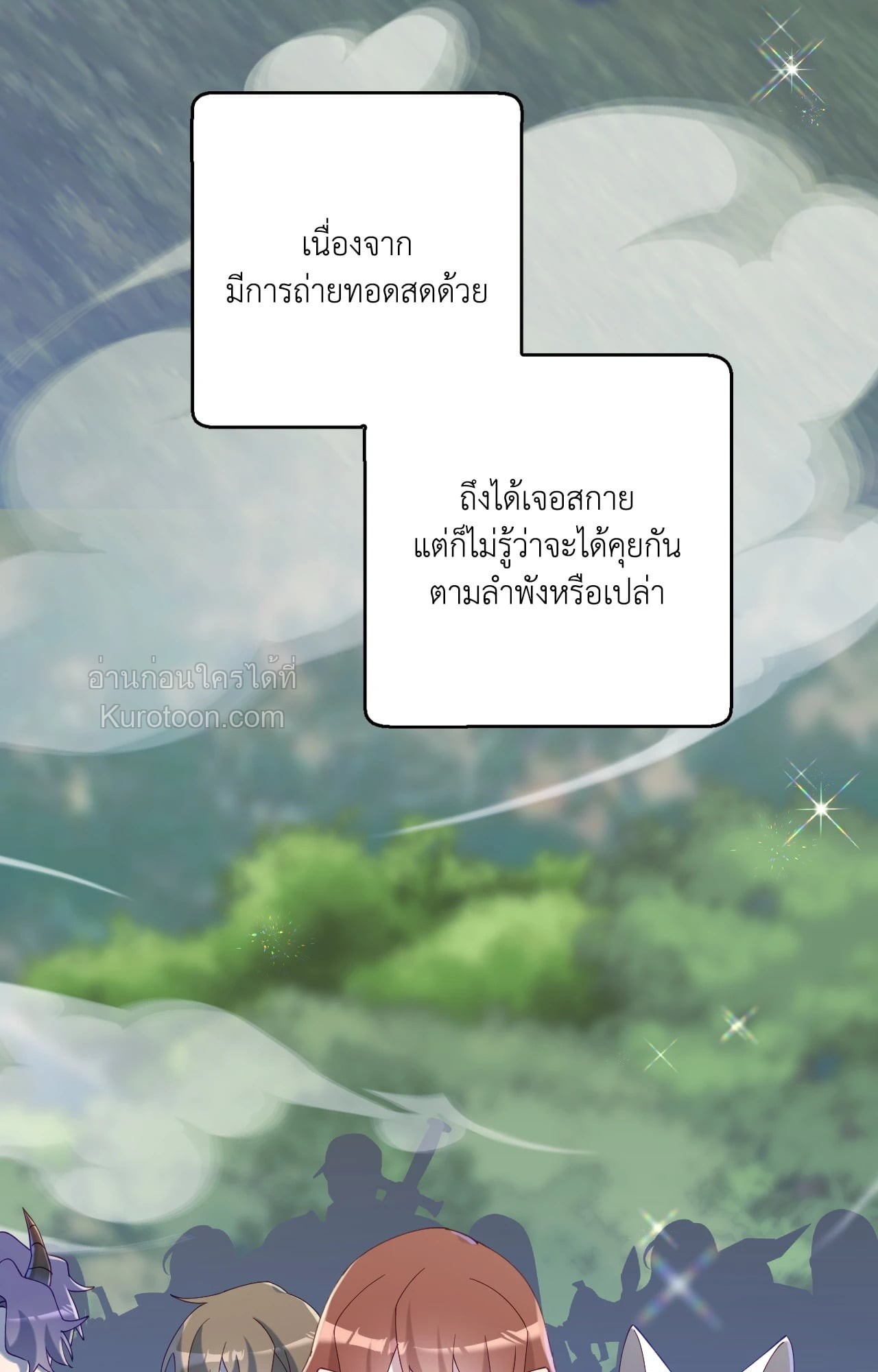 หน้า 82