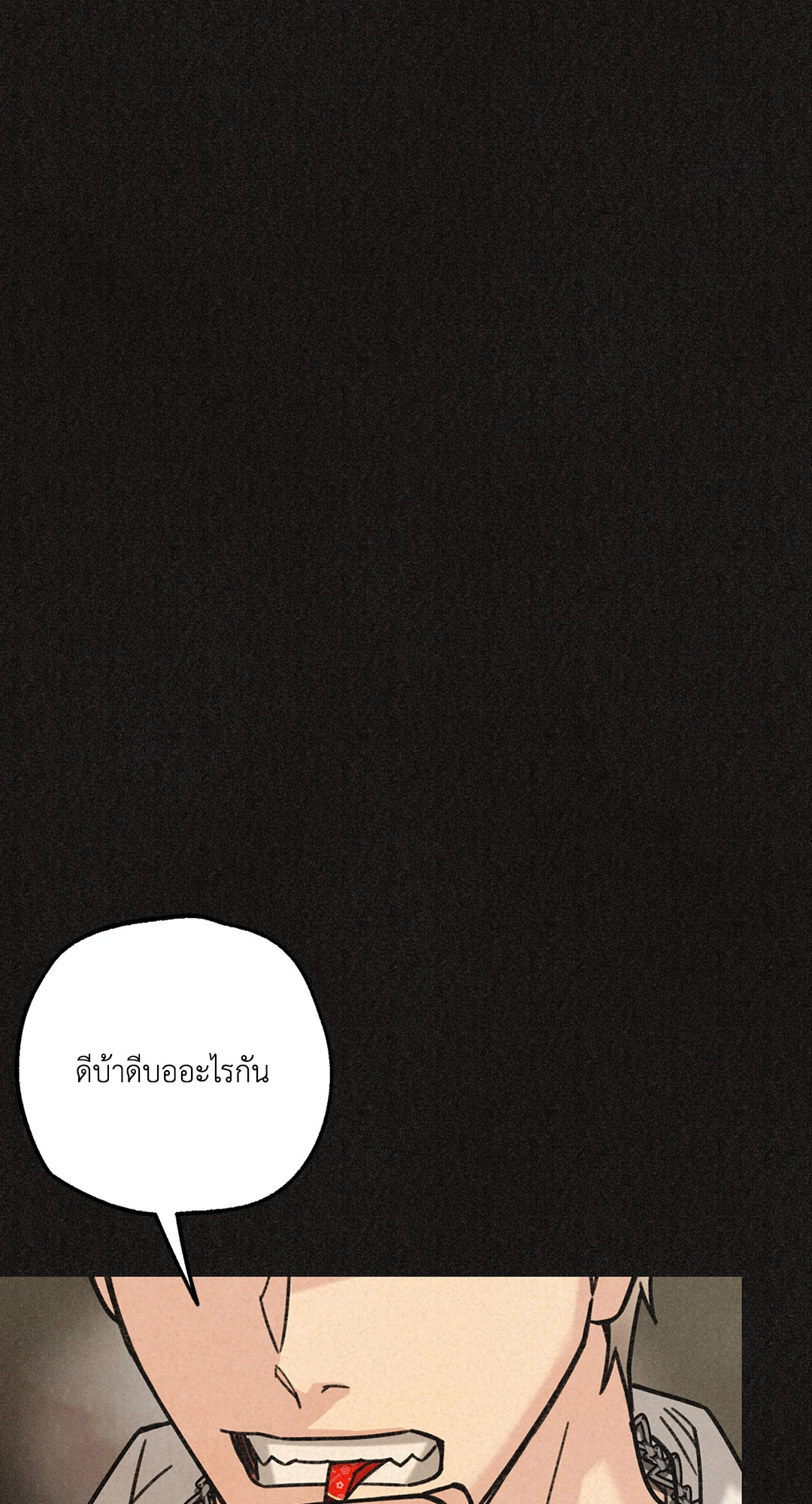 หน้า 82