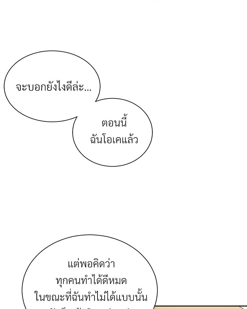 หน้า 92
