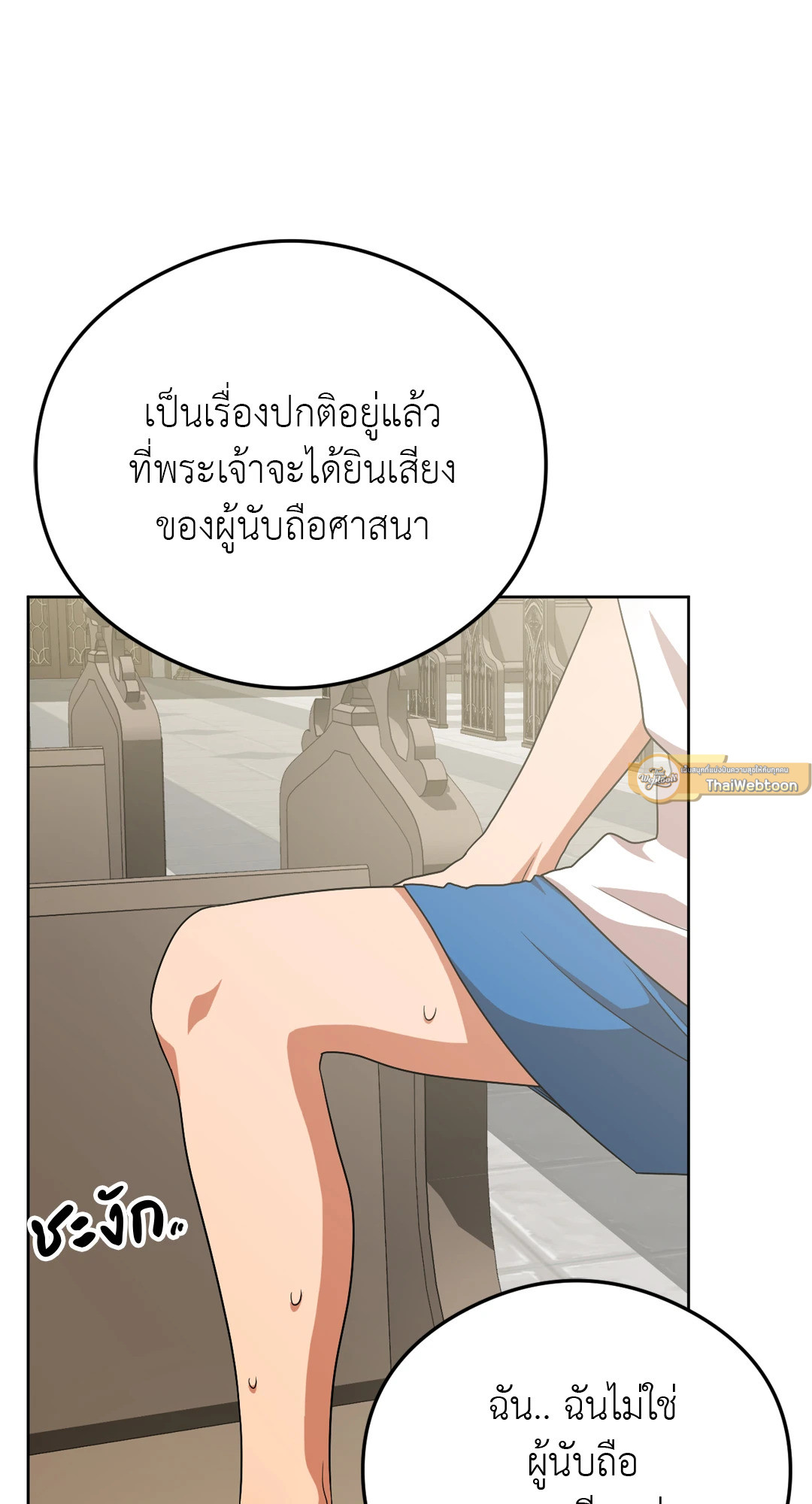 หน้า 78