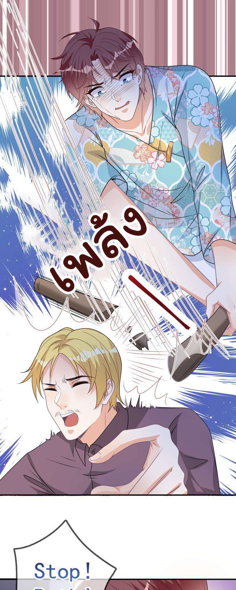 หน้า 39