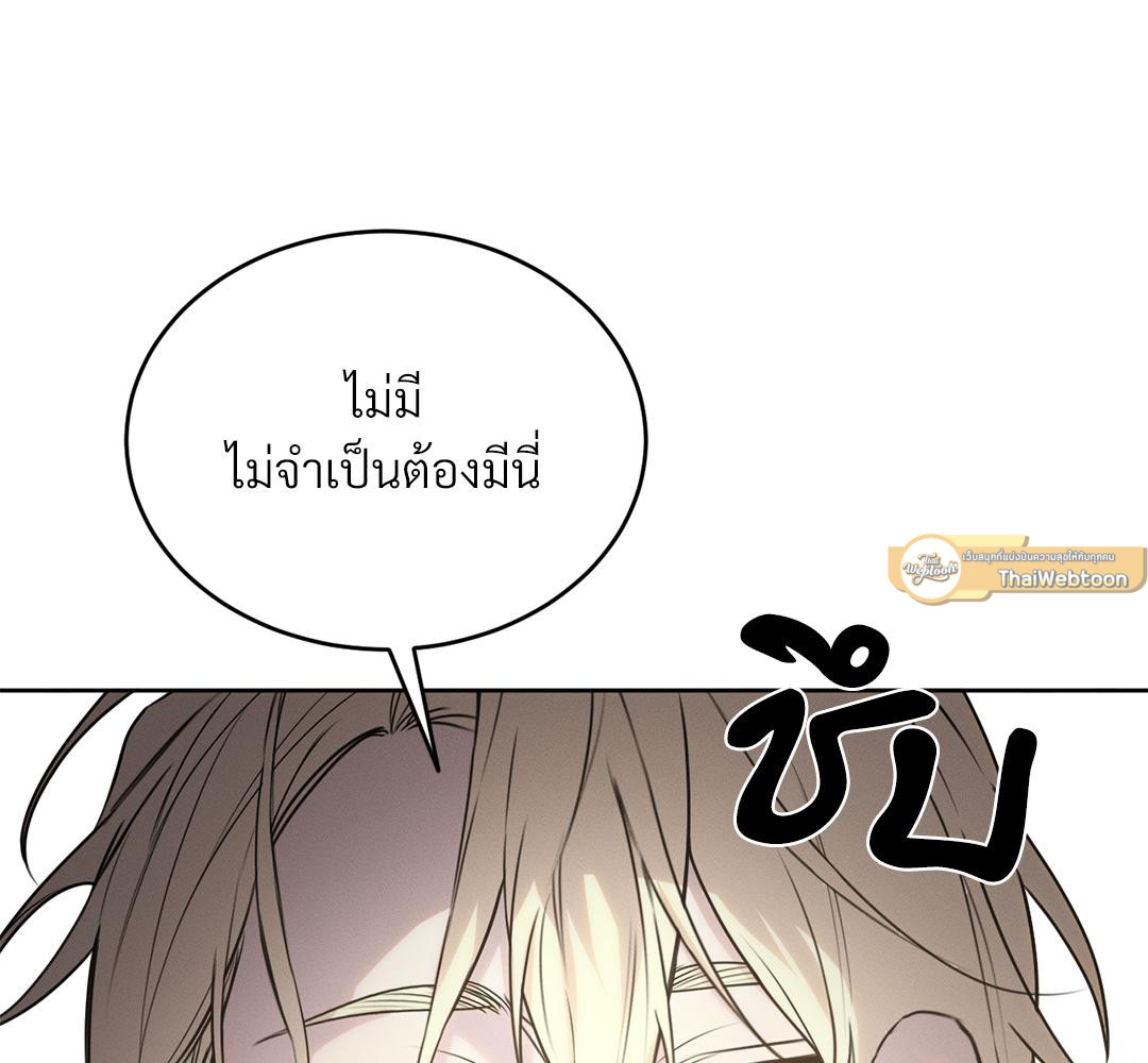 หน้า 124