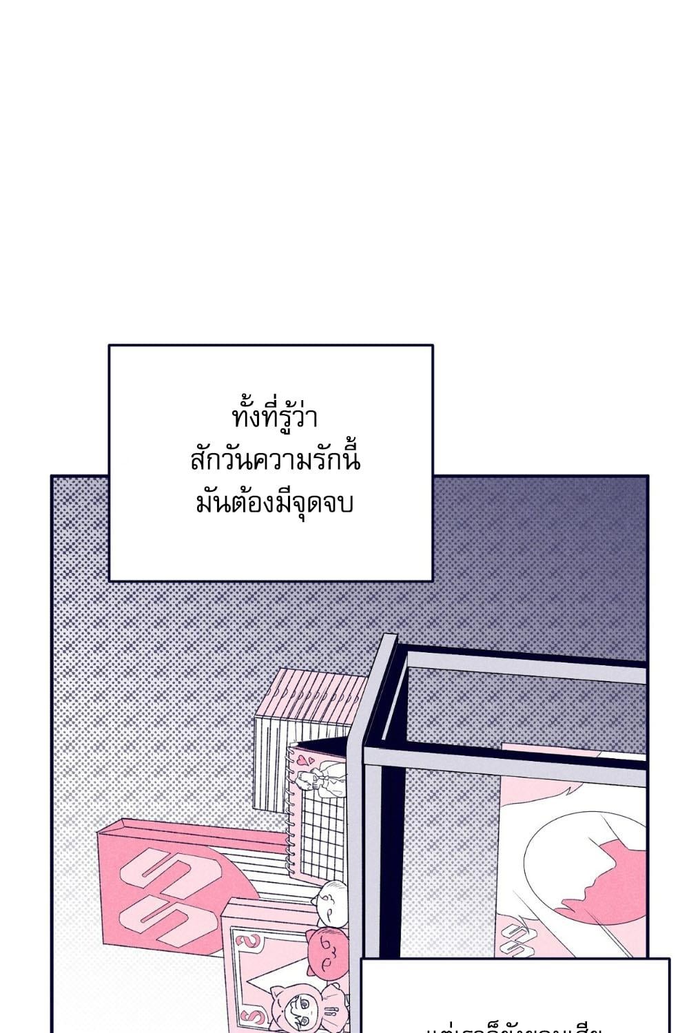 หน้า 103