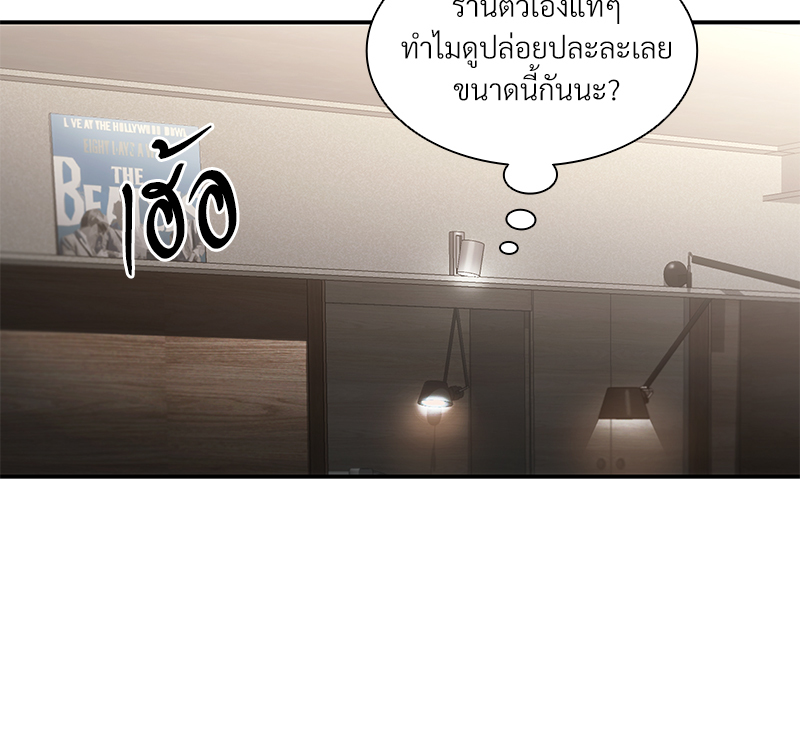 หน้า 57