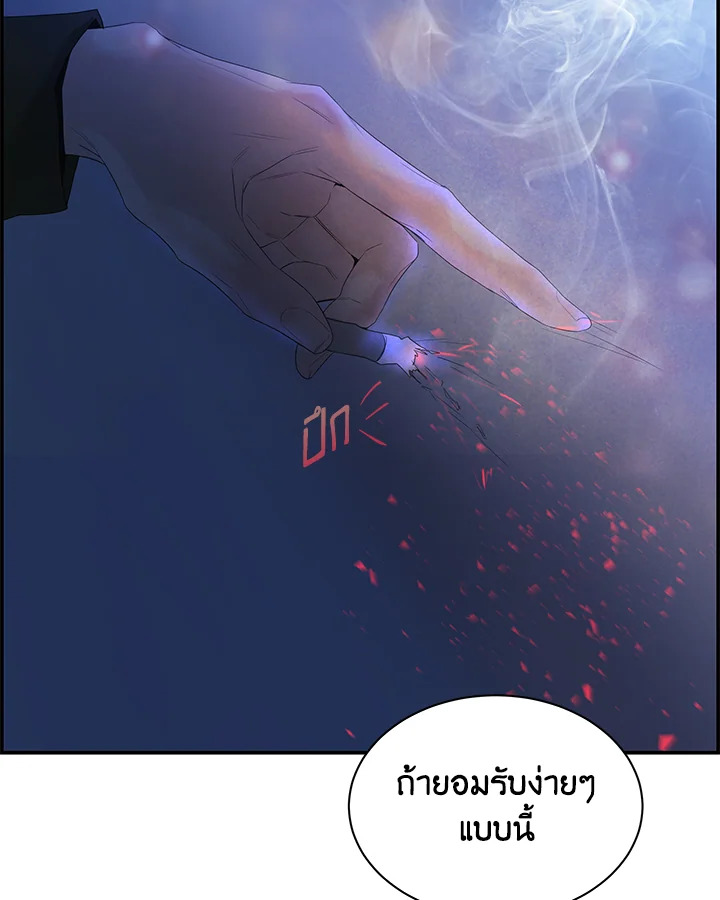 หน้า 101