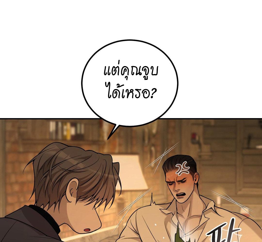 หน้า 104