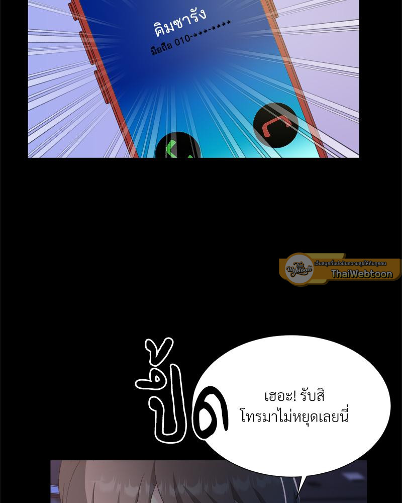 หน้า 79