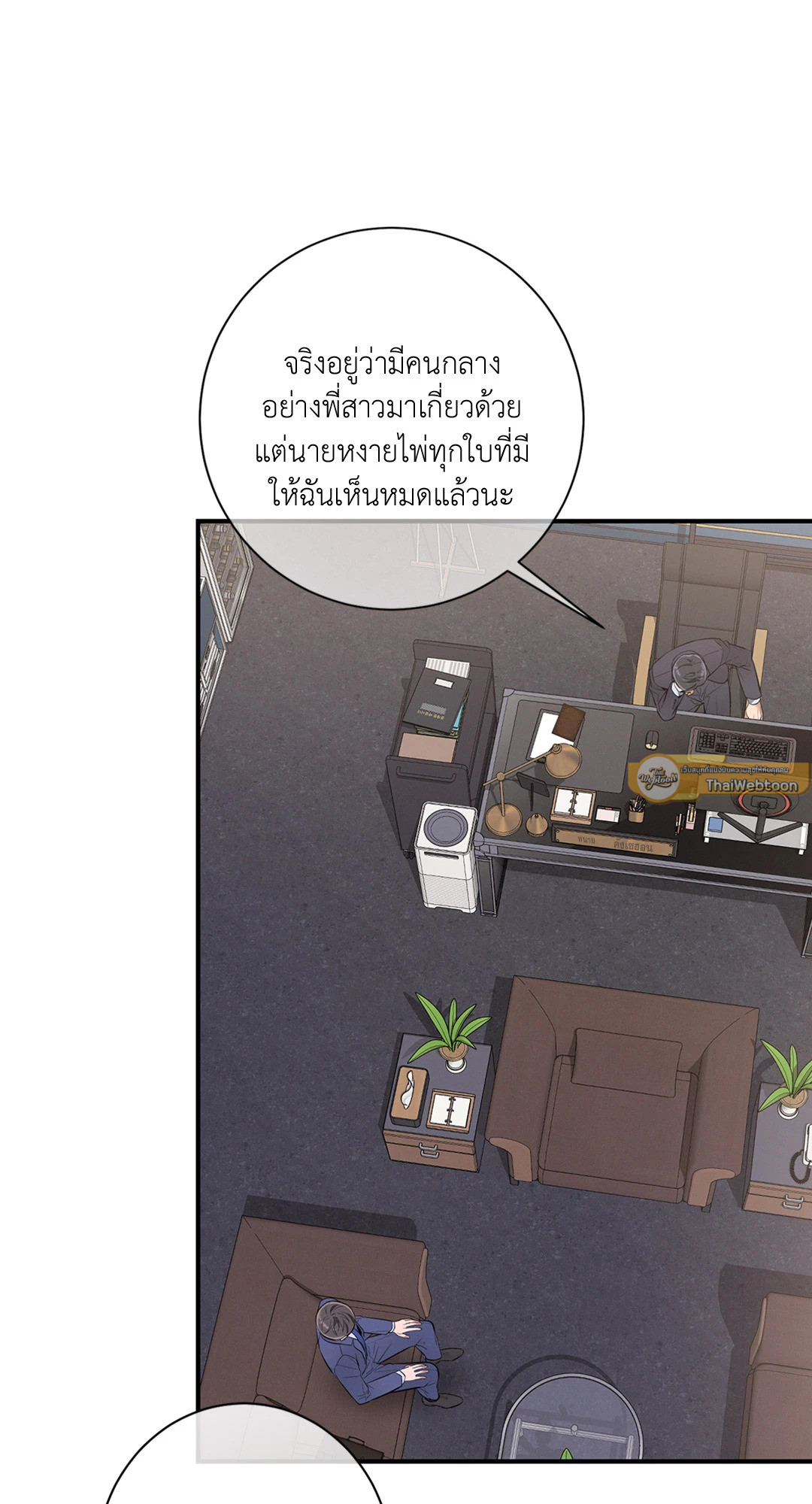 หน้า 31