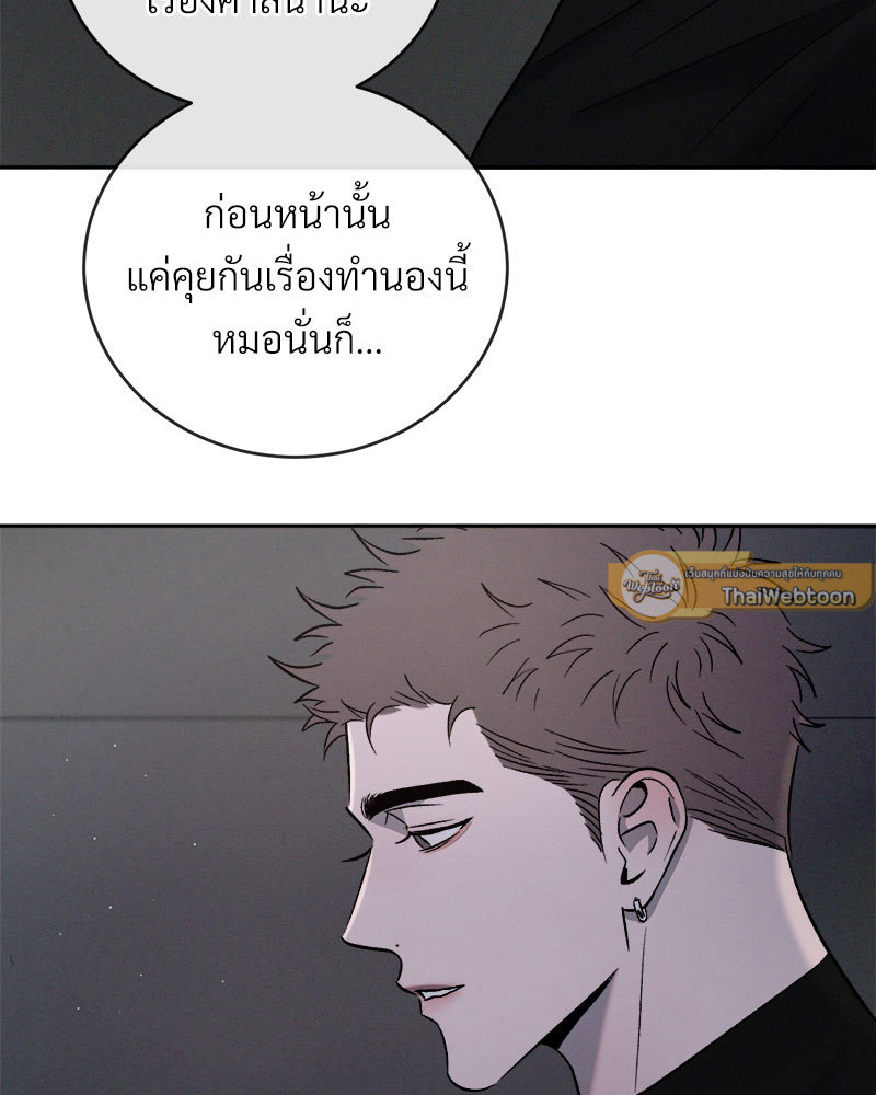 หน้า 79