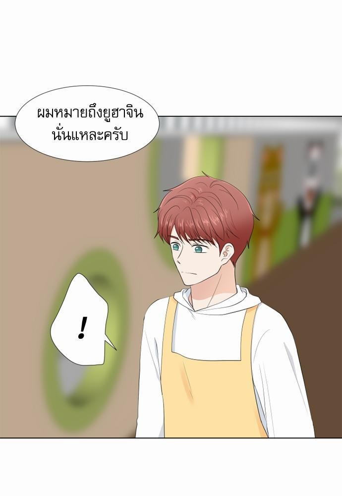 หน้า 53