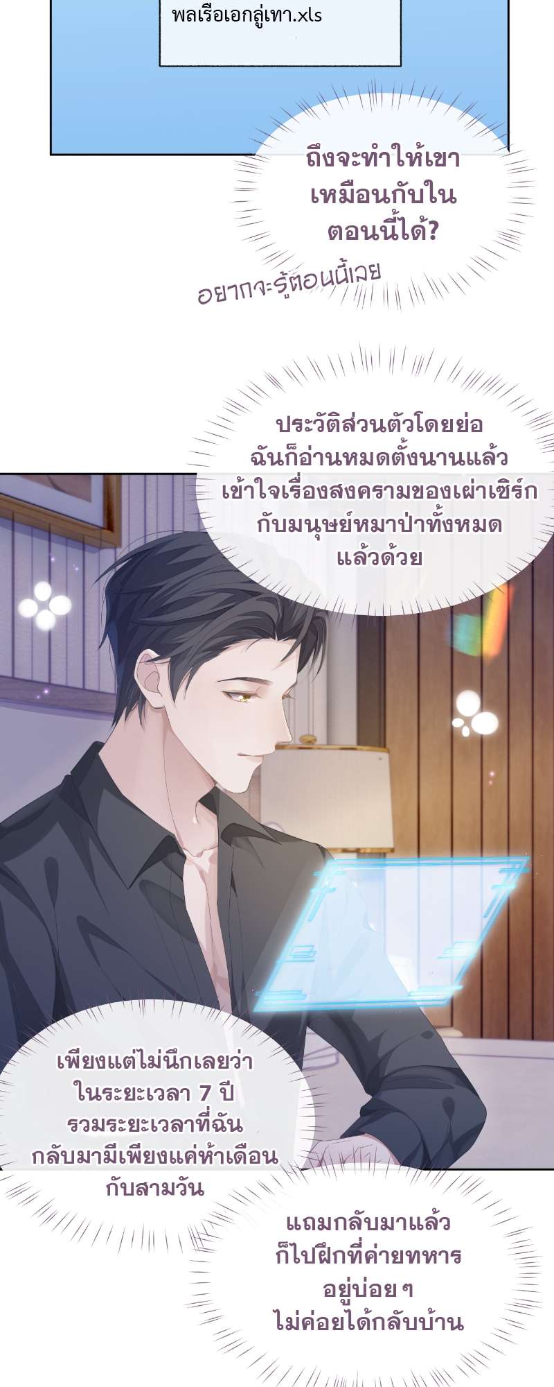 หน้า 5
