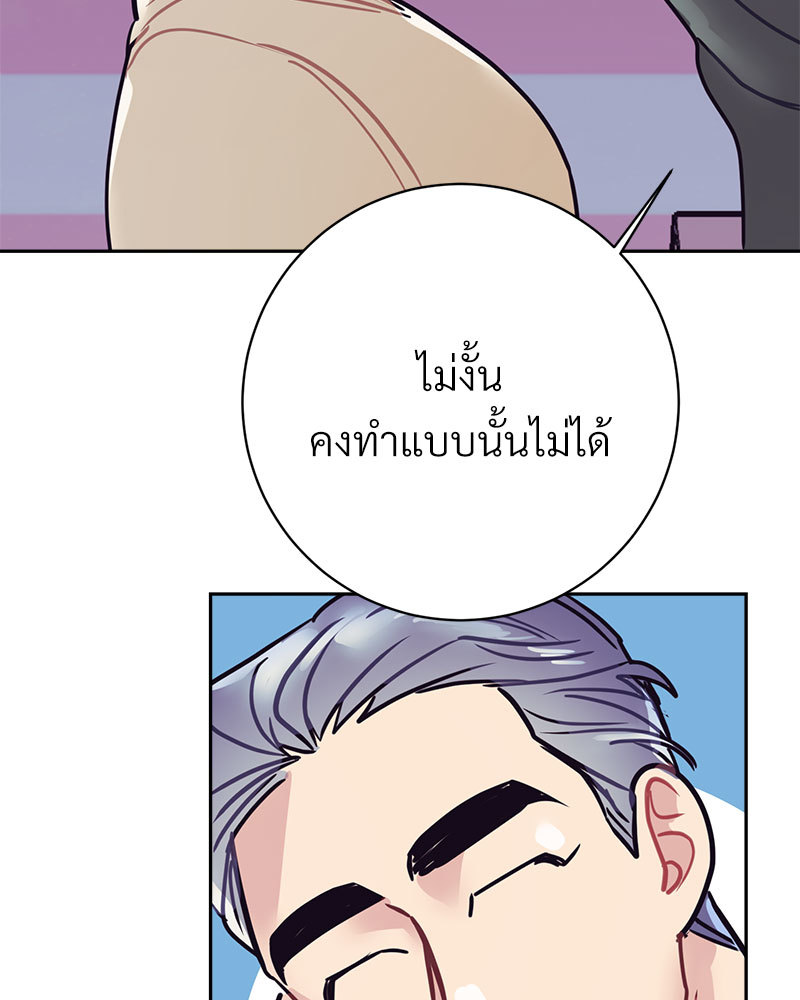 หน้า 77