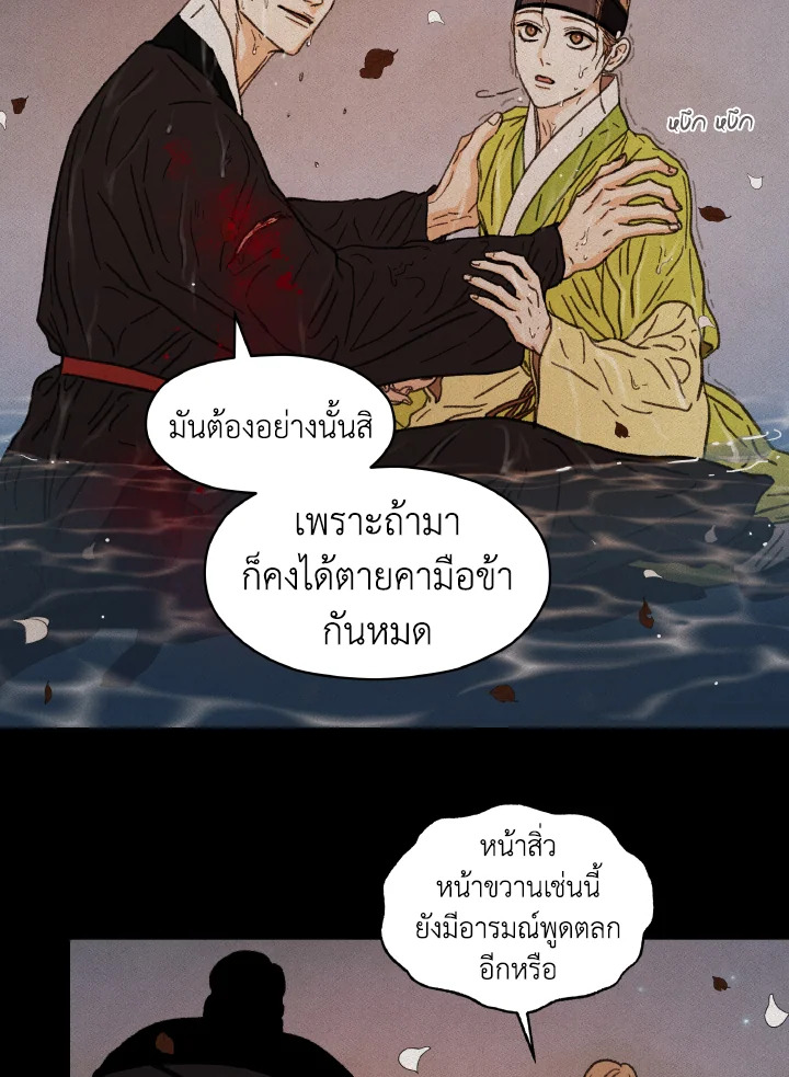 หน้า 52