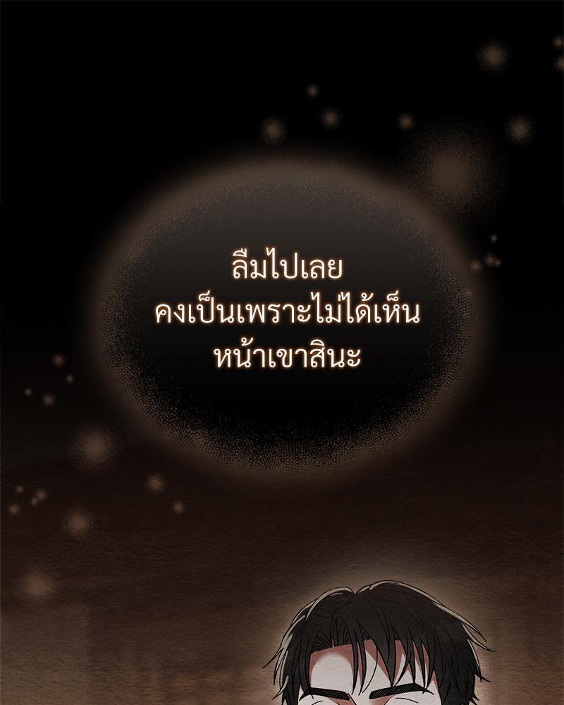 หน้า 118