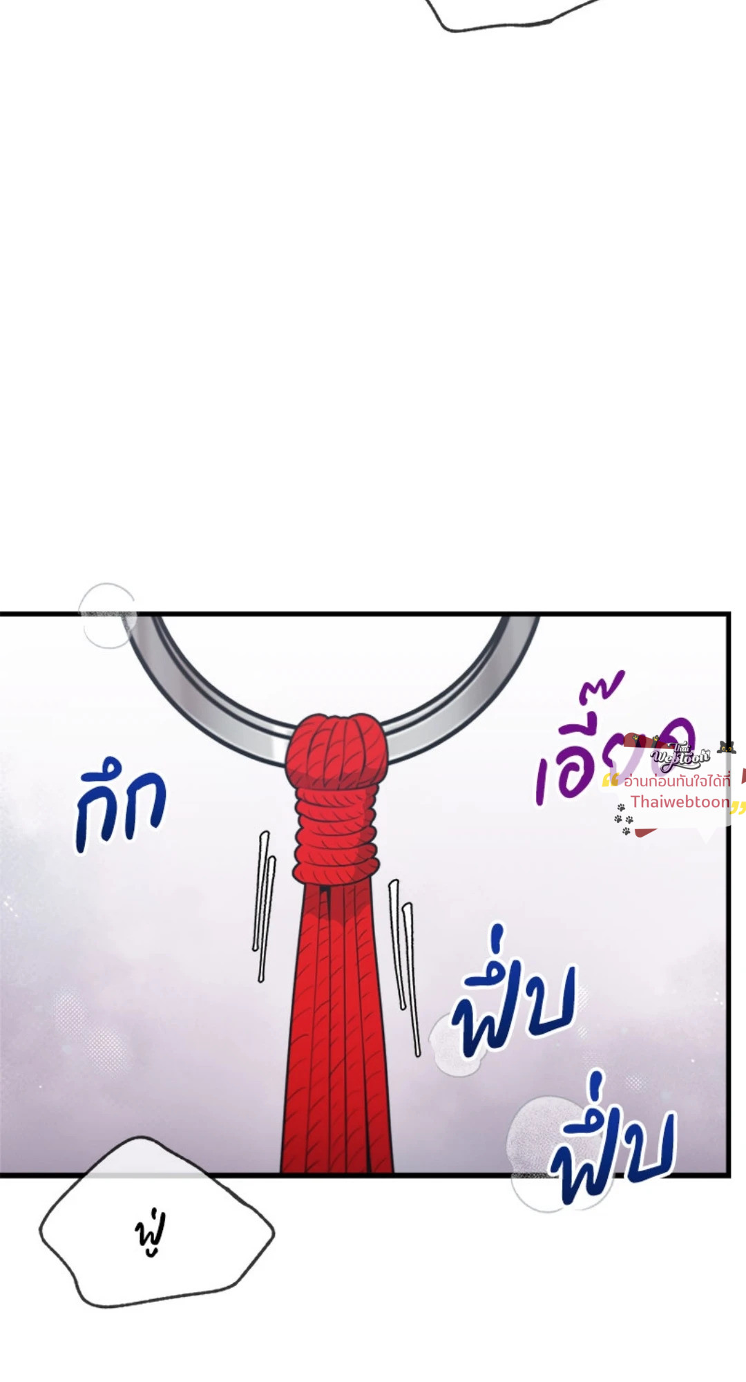 คู่มือสอนรักฉบับ BDSM | BDSM 101 (R+) ตอนที่ 21.02 - รูปที่ 2