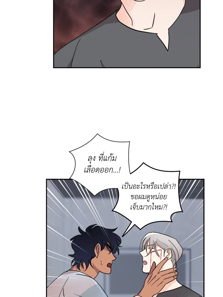หน้า 57