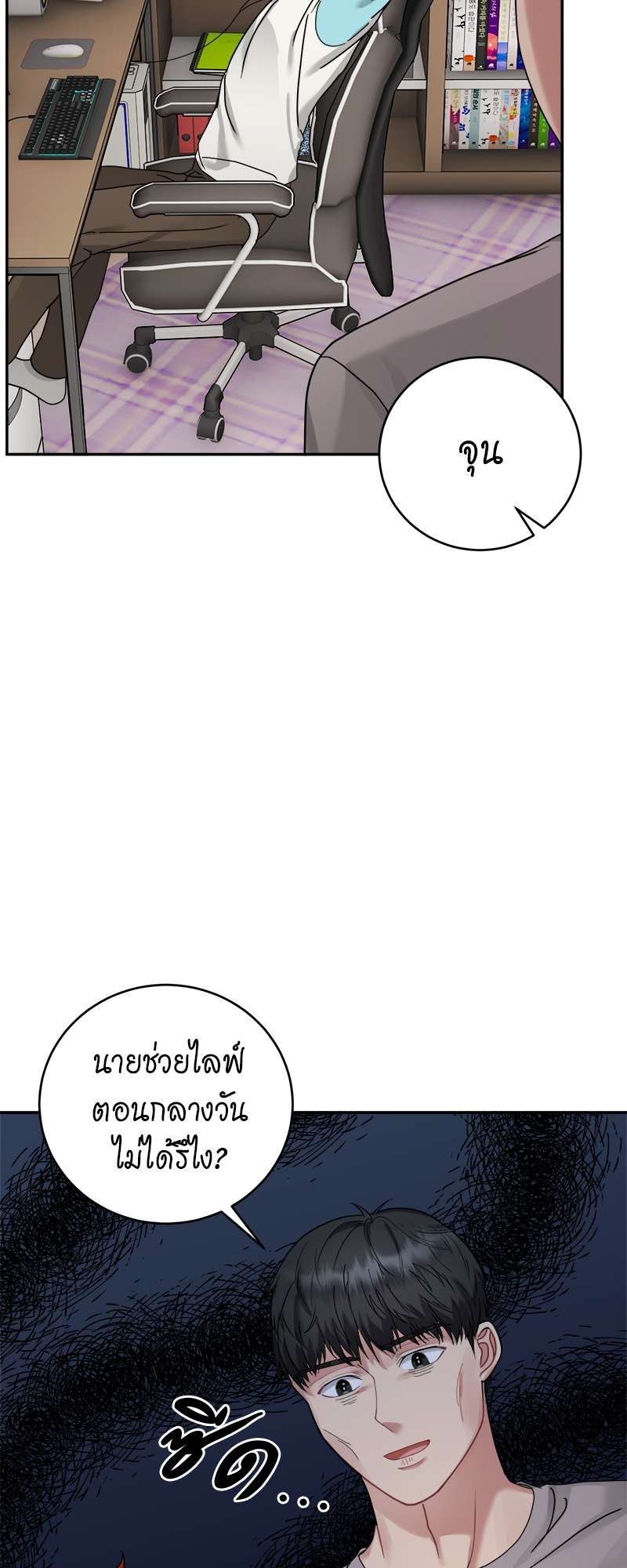 หน้า 53