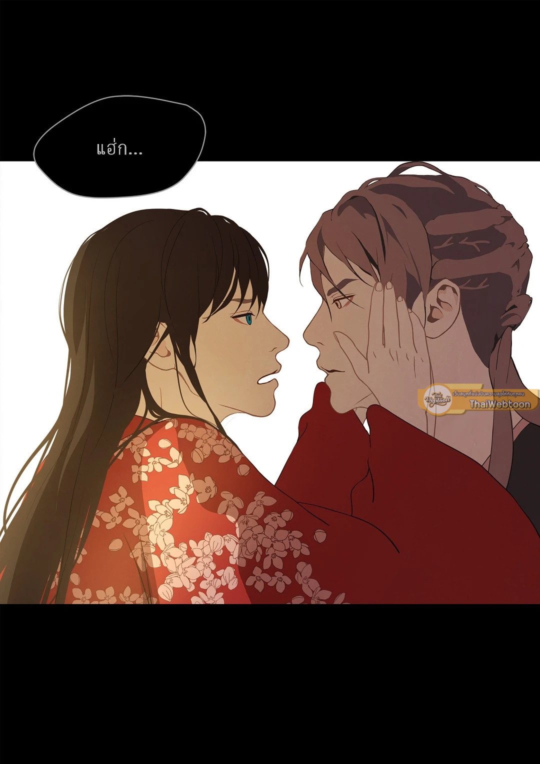 หน้า 51