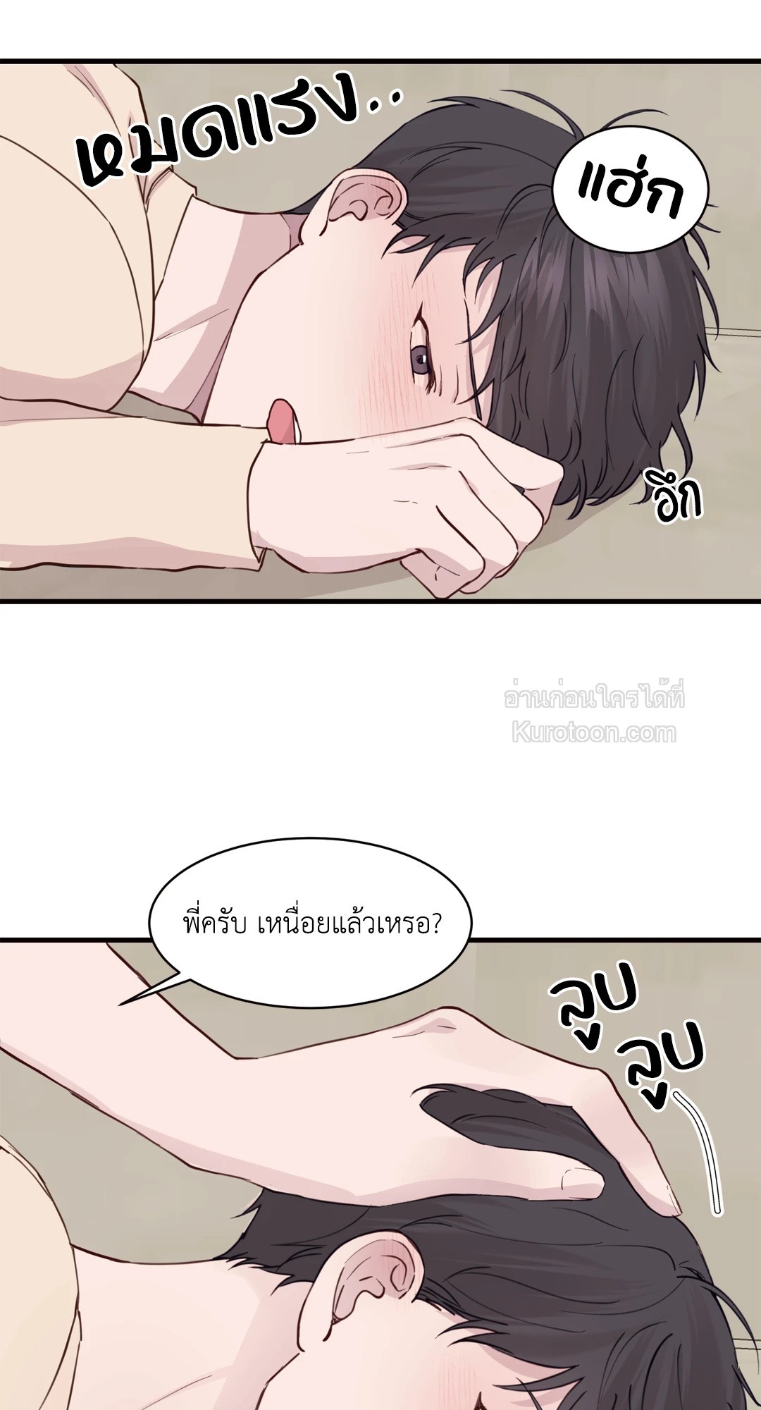 หน้า 20