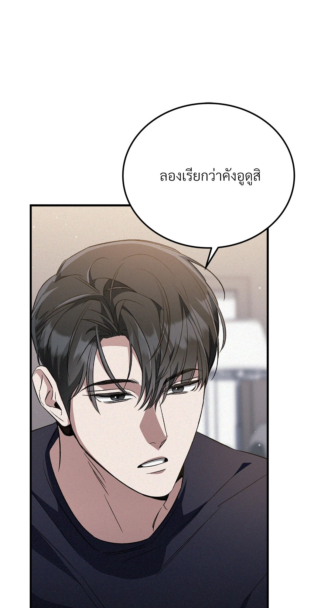 หน้า 81