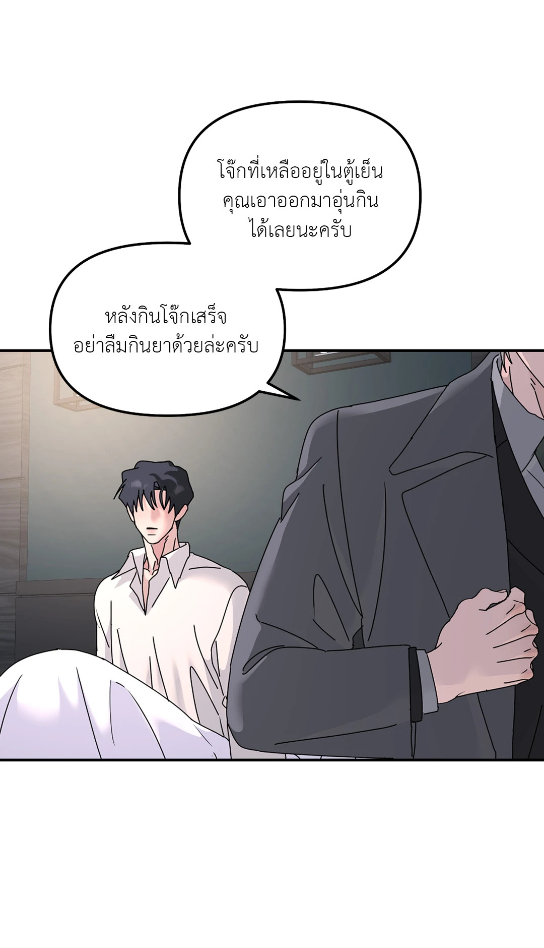 หน้า 24