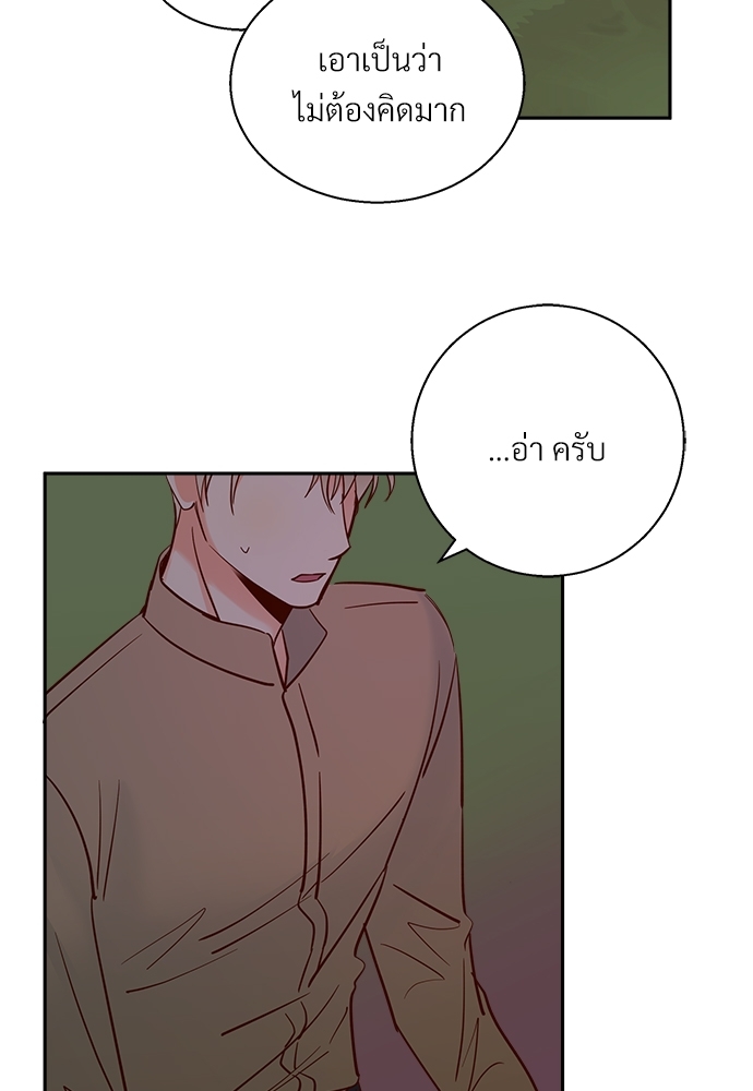 หน้า 69