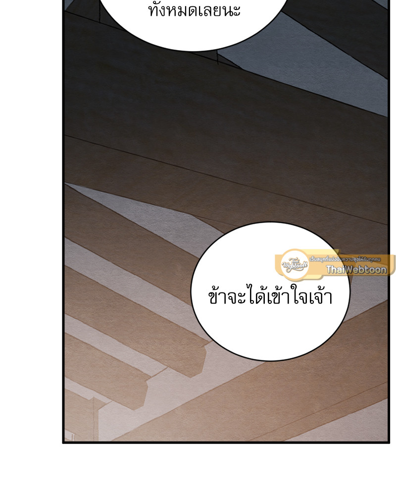 หน้า 85