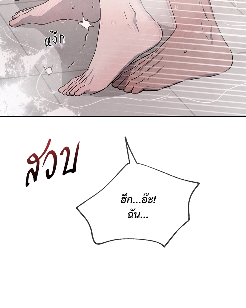 หน้า 123