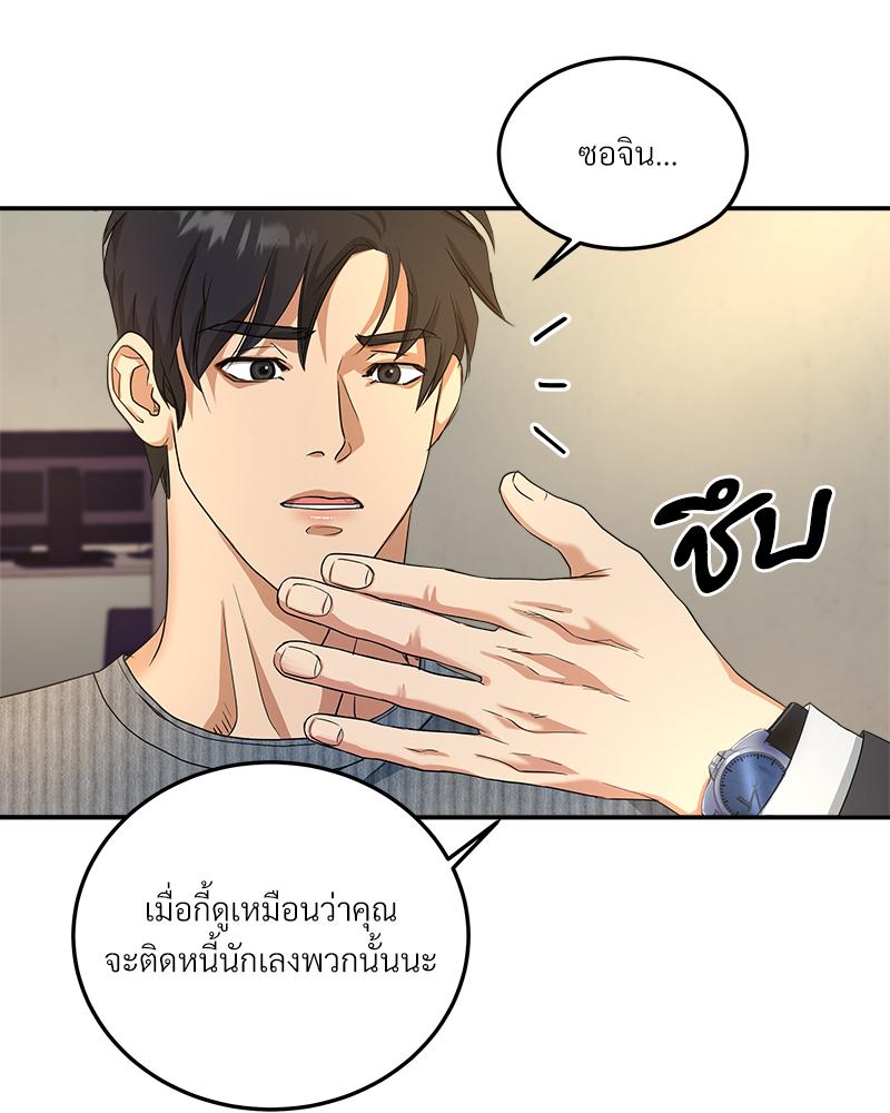 หน้า 115