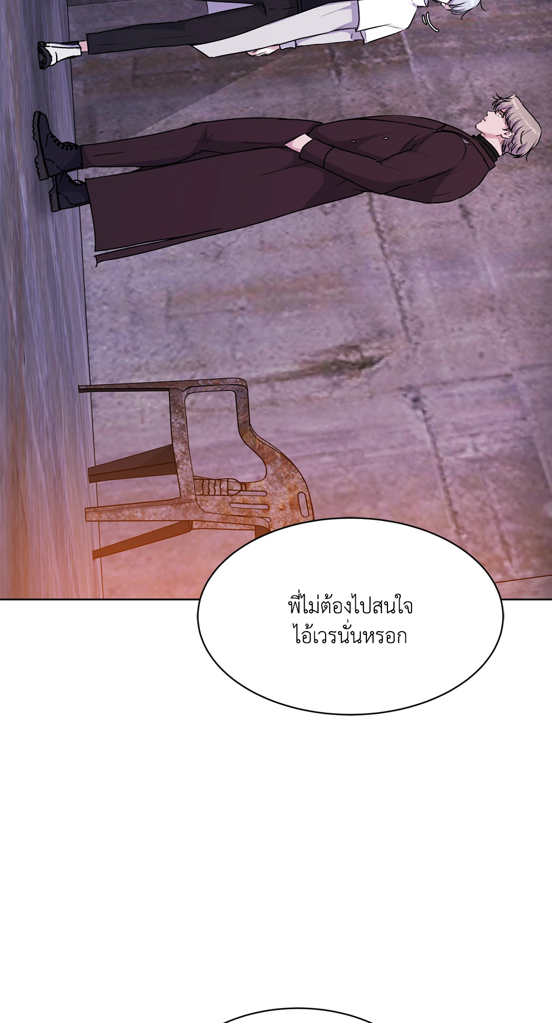 หน้า 81