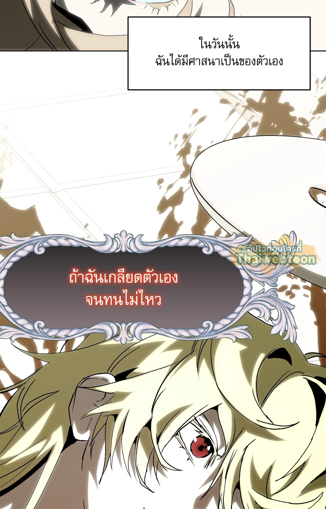 หน้า 155