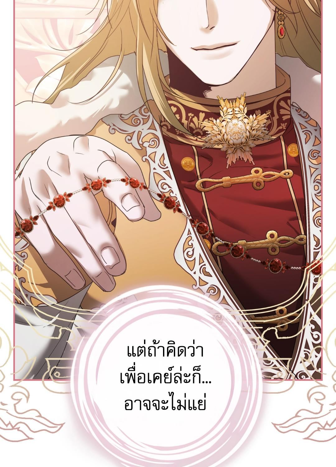 หน้า 101