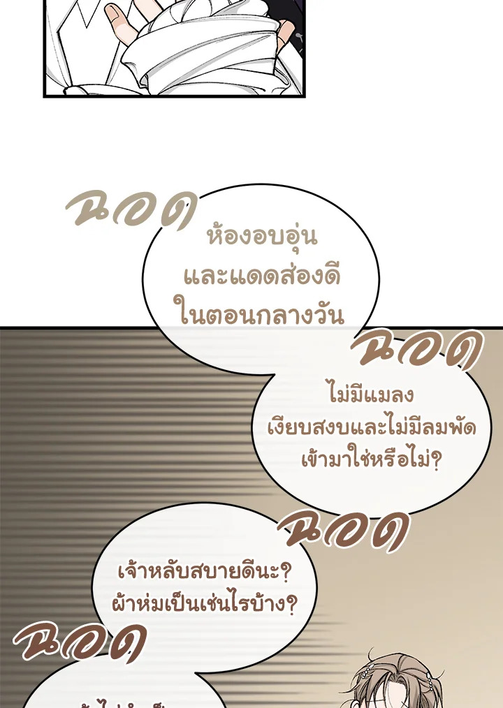 หน้า 86