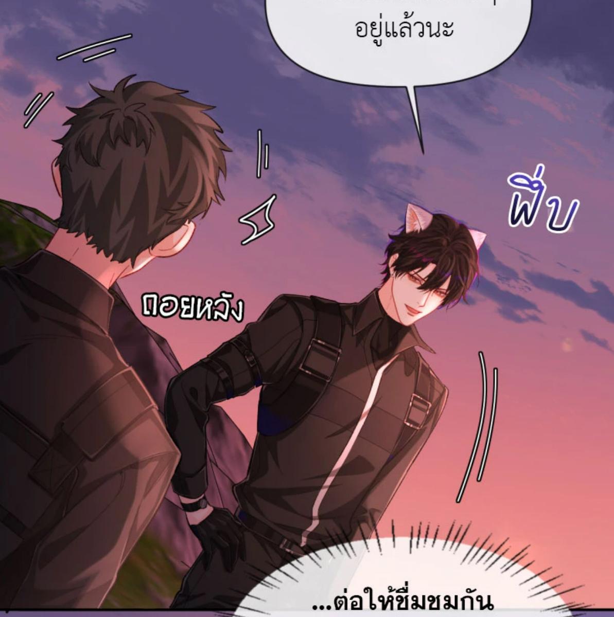 หน้า 55