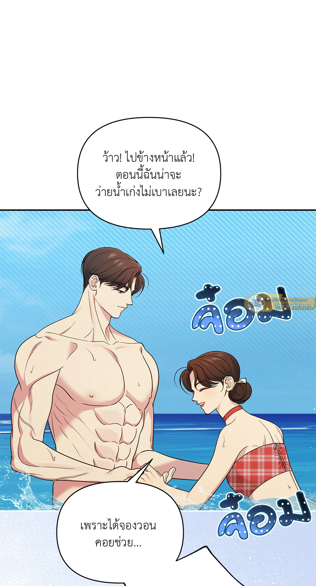 หน้า 40