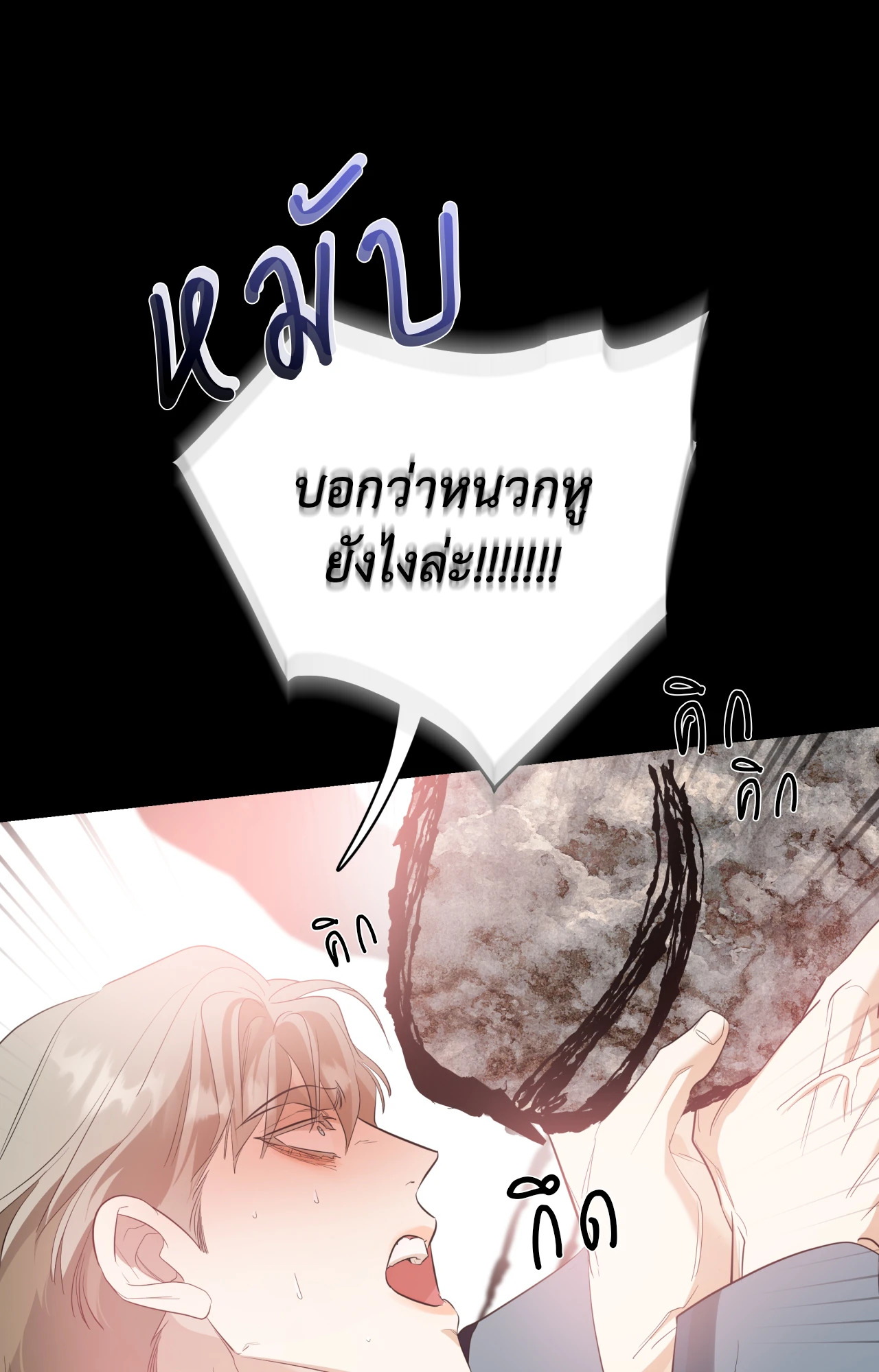 หน้า 92
