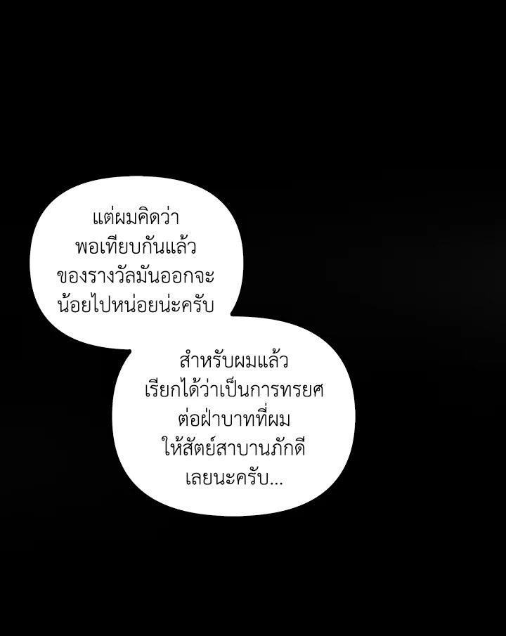หน้า 168