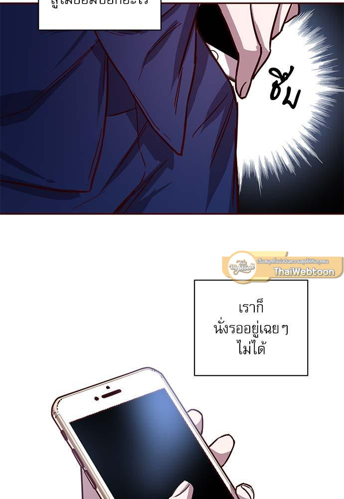 หน้า 61