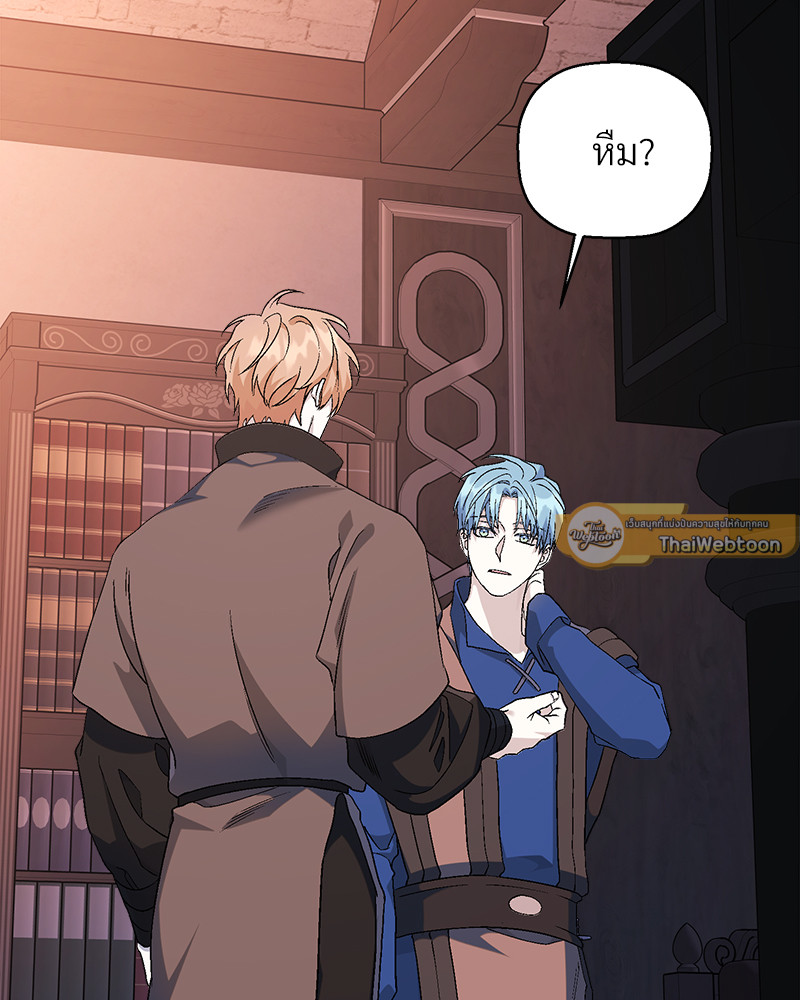 หน้า 97