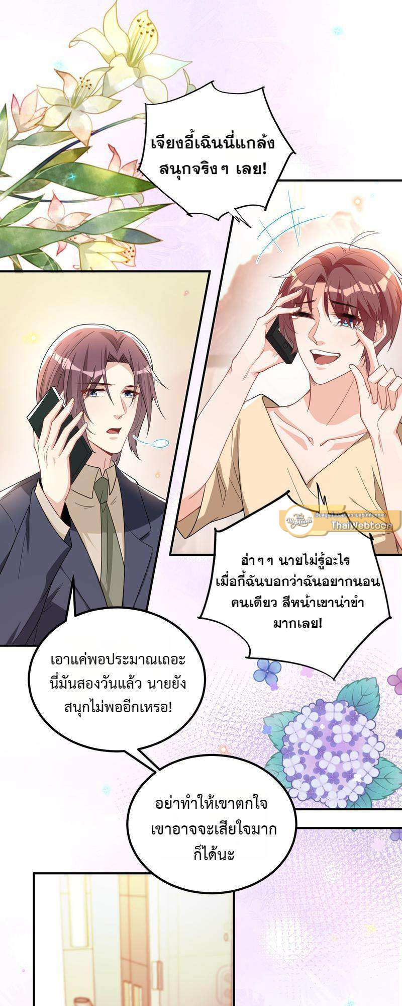 หน้า 40