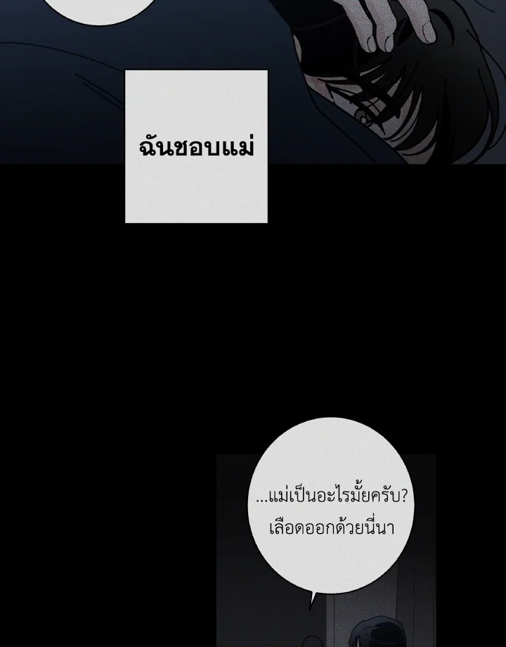 หน้า 76