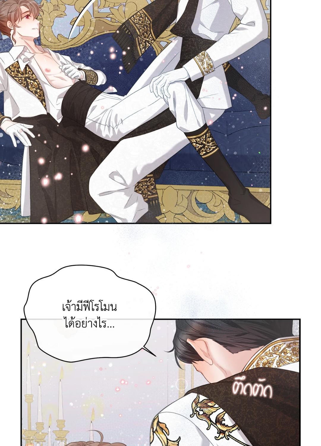 หน้า 74