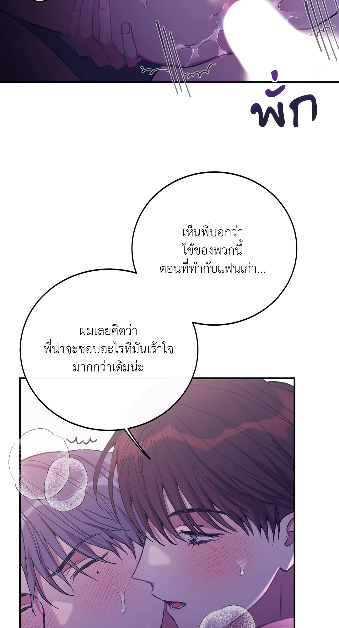 หน้า 84