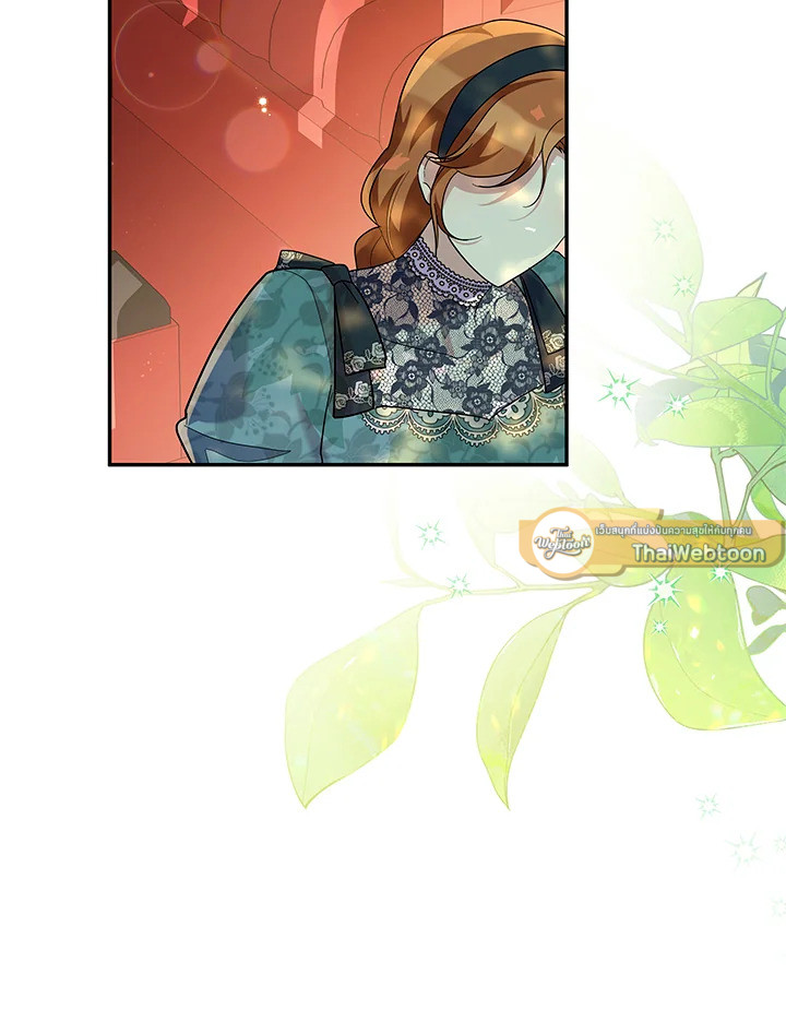 โปรดสนับสนุนการแก้แค้นของฉัน ตอนที่ 44 - รูปที่ 2