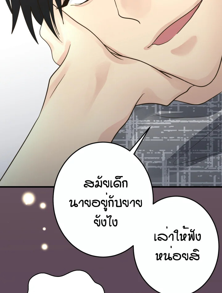 หน้า 89