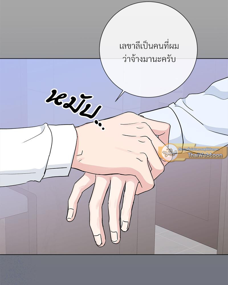 หน้า 103