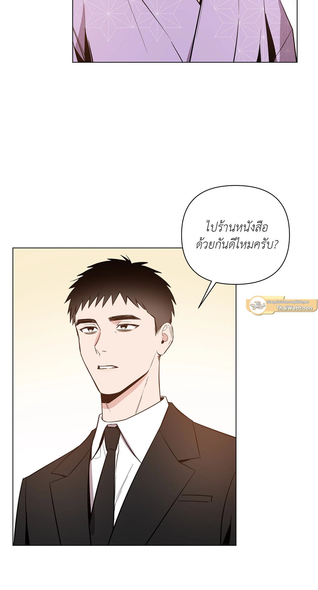 หน้า 40