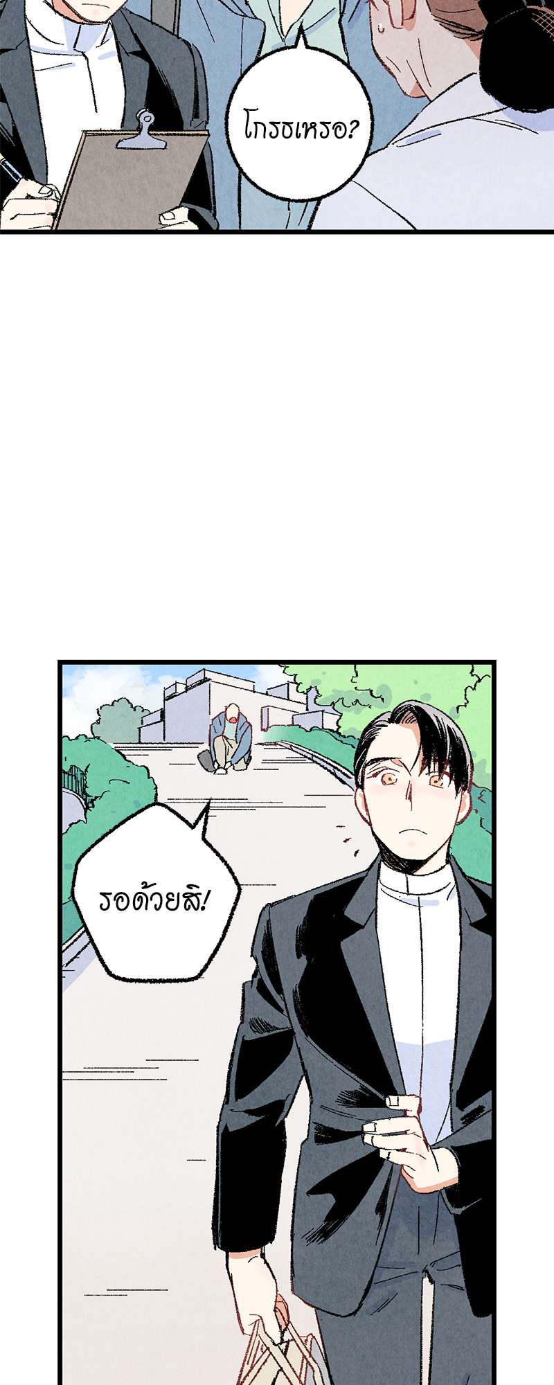 หน้า 24